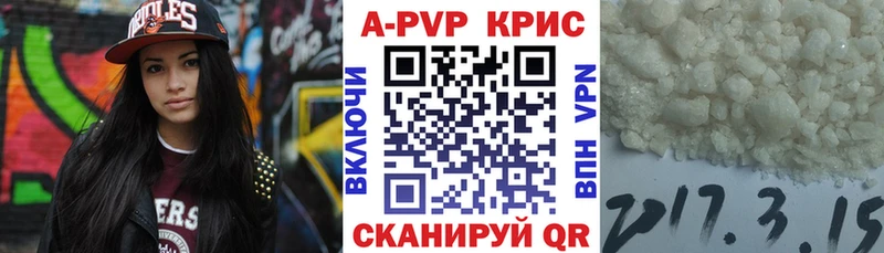 хочу наркоту  Кольчугино  mega сайт  A PVP Соль 