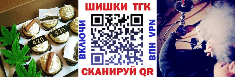 Печенье с ТГК конопля закладка мега ССЫЛКА Кольчугино