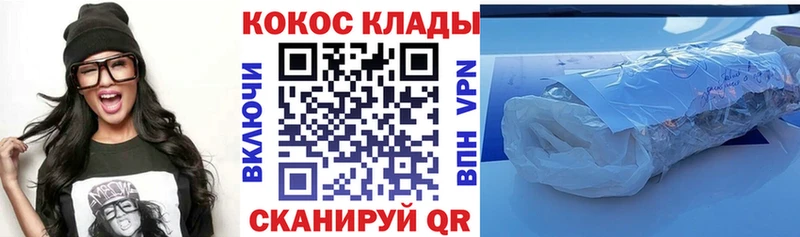 хочу   shop официальный сайт  Кокаин Fish Scale  Кольчугино 