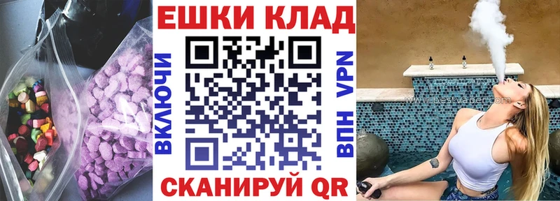 ЭКСТАЗИ ешки  Кольчугино 