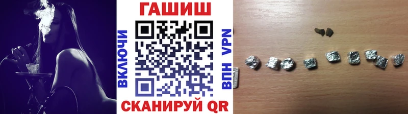 ГАШ гарик  цена   Кольчугино 