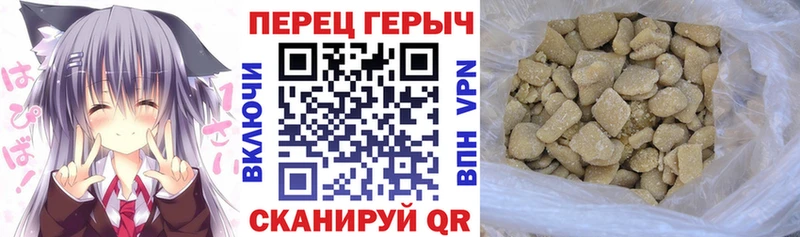 Героин герыч  где найти   Кольчугино 