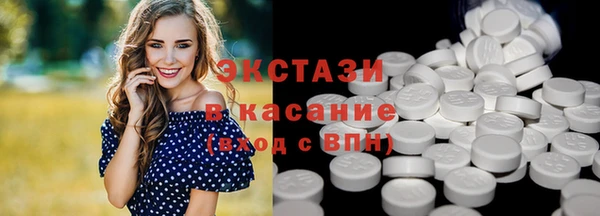мефедрон VHQ Богданович
