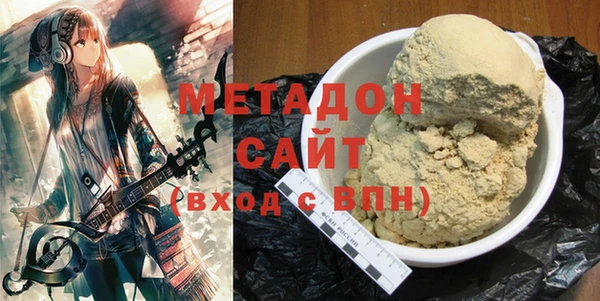 прущая мука Богородск