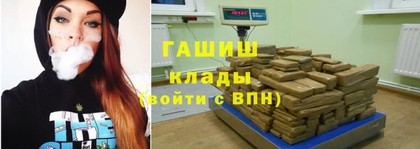 ALPHA-PVP Саяногорск