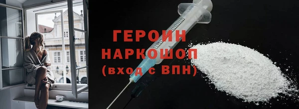 мефедрон VHQ Богданович
