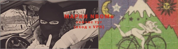 мефедрон VHQ Богданович