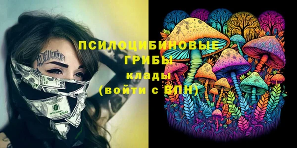 мефедрон VHQ Богданович
