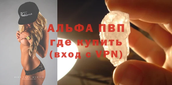 мефедрон VHQ Богданович