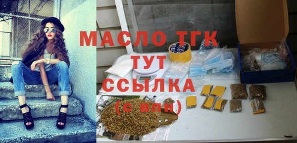 прущая мука Богородск