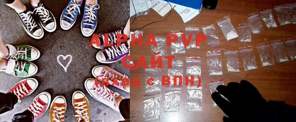 мефедрон VHQ Богданович