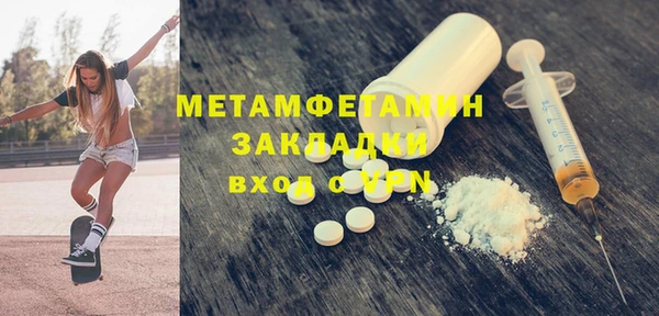 мефедрон VHQ Богданович