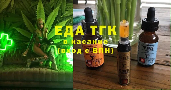прущая мука Богородск
