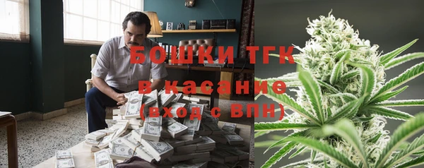 мефедрон VHQ Богданович