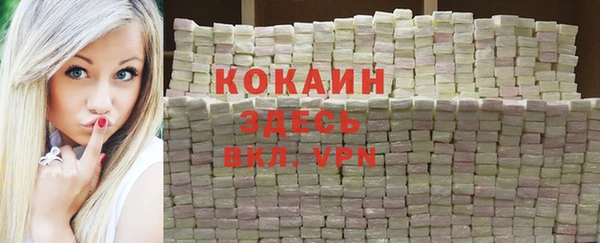прущая мука Богородск