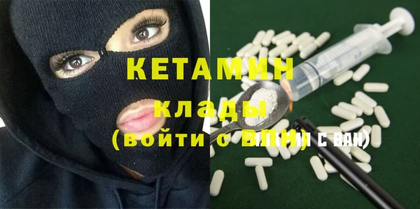 мефедрон VHQ Богданович