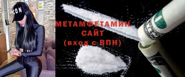 мефедрон VHQ Богданович