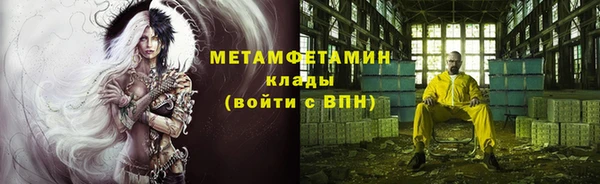 мефедрон VHQ Богданович