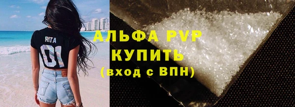 мефедрон VHQ Богданович