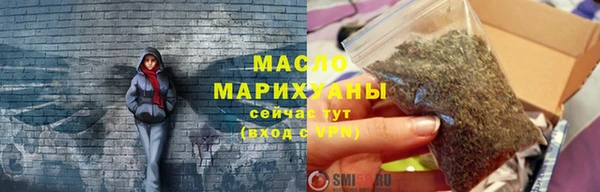 мефедрон VHQ Богданович