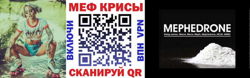 гидра как зайти  Кольчугино  Меф кристаллы 