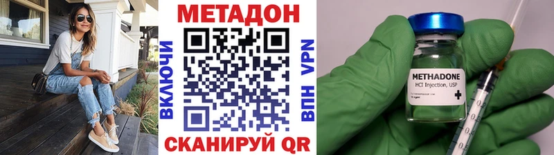 цены   Кольчугино  МЕТАДОН кристалл 