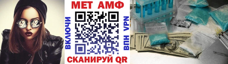 Первитин витя  где можно купить   мега ТОР  Кольчугино 
