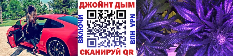 МАРИХУАНА план  где купить наркотик  Кольчугино 